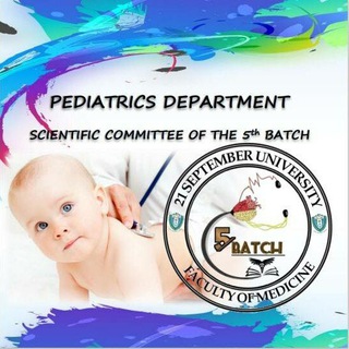 قسم pediatrics للدفعة الخامسة