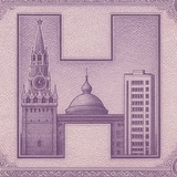 Новоток