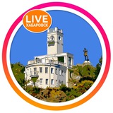 🏔 LIVE Хабаровск