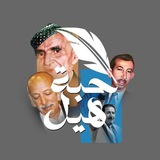 ᷂حبة،هيل 🌿