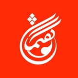 گفتمان
