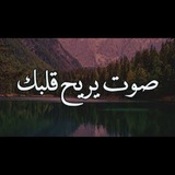 حالات واتس قران. مقاطع صوتيةツ 🤍