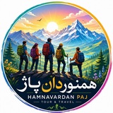 گردشگری