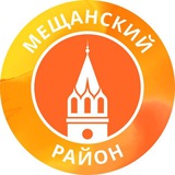 Мещанский район