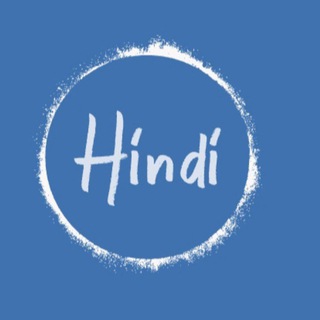 ASSISTANT PROF,NET JRF HINDI ( including first paper), CUET PG Hindi, TGT PGT HINDI