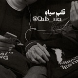 قلب سیاه