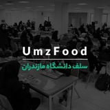 UmzFood | سلف دانشگاه مازندران