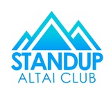 StandUp Алтай 🎤