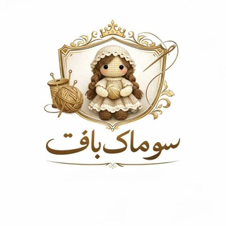 سوماک بافت