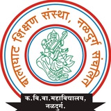 Arts, Science & Commerce College, Naldurg.
