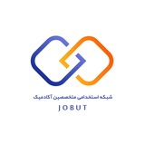 سامانه کاریابی دانشگاه های تهران