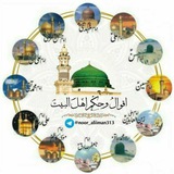 أَقْـوَالُــ وَحِڪَـمُ أَهْـلِ الـبَيْتِ★؏★