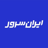 IranServer | ایران سرور