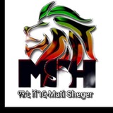 ማቲ ሸገር - Mati Sheger ®