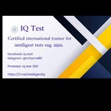 IQ test