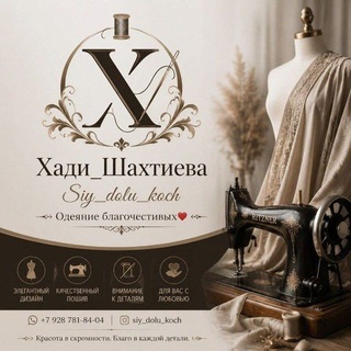 Выкройки