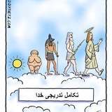 ناخداباوران