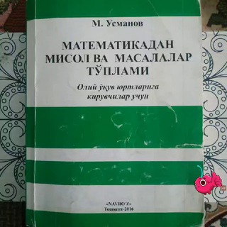 USMONOV SOLVERS