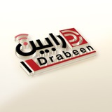 وكالة درابين الاخبارية