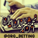 انجمن خبرگزاری شرطبندی | ᴀɴᴛɪ ꜱᴄᴀᴍ