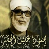 مصحف قالون (اثمان) الحصري