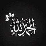 اسلاميات