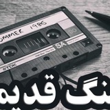 موزیک خفن ایرانی 🎤