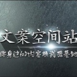 情感文案馆 🌙 交友| 表白