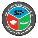 اصطلاحات انگلیسی با دکتر شریفی