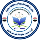 متوسطة حلم الغد للبنات