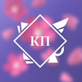 Колледж права имени Н.С. Киселевой