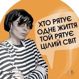 Практика ~ Фабрічевой ☘️