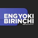 Eng Yoki Birinchi