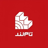 Tamland | تاملند
