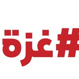 بوابة غزة للمساعدات الاجتماعية 2025