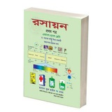 Hazari & Kabir Sir MCQ by SABAS - ব্যাখাসহ সভ