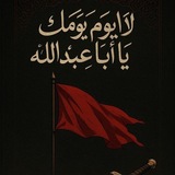 يا أَنِـيسَ النُّفوس