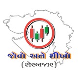 જોવો અને શીખો (𝙎𝙏𝙊𝘾𝙆𝙈𝘼𝙍𝙆𝙀𝙏) ™