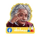 ببساطة ( 3 ثانوي )