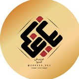 قنــاة غريب في الدنيا
