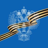 Прокуратура Брянской области