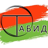 Ольга Табидзе ПРО ТЕЛО