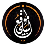 قناة الشيخ هشام بن فؤاد البيلي -حفظه الله- على التليجرام