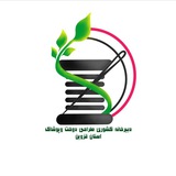 دبیرخانه کشوری طراحی ودوخت(فنی)