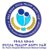 SPHMMC Library