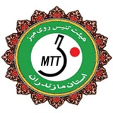 هیات تنیس روی میز استان مازندران