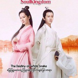 The density of white snake