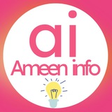 Ameen info