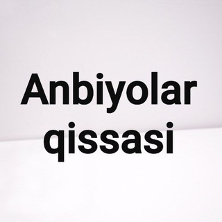 2. Abdulloh Domla (Anbiyolar qissasi)