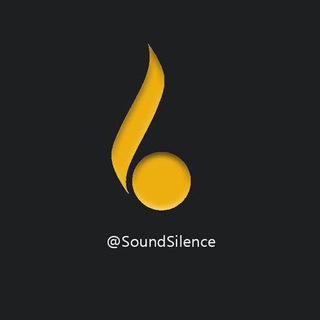 صدا و سکوت